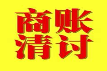 债务人入狱后如何追回欠款？